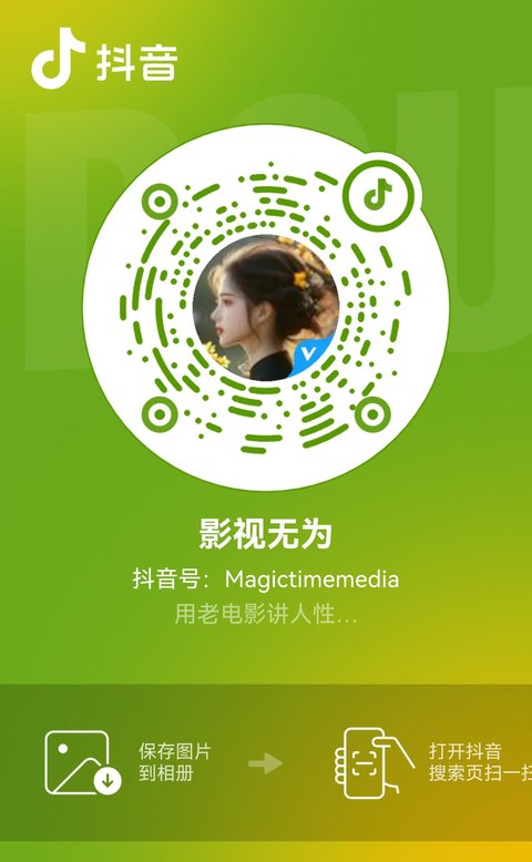 抖音号 Magictimemedia 二维码